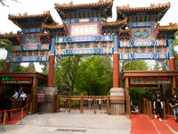 2018-04 Yonghe Gong Temple Visit Beijing